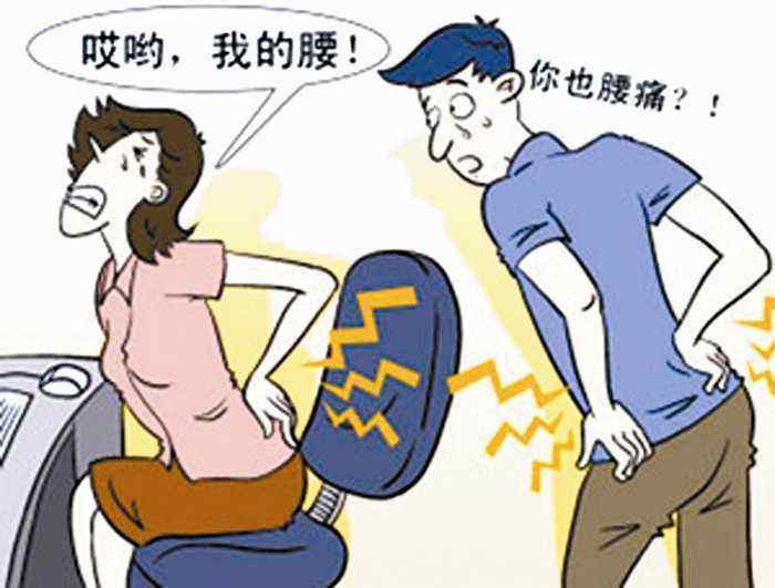 3个原因最易引发女性腰痛,你可要注意啦