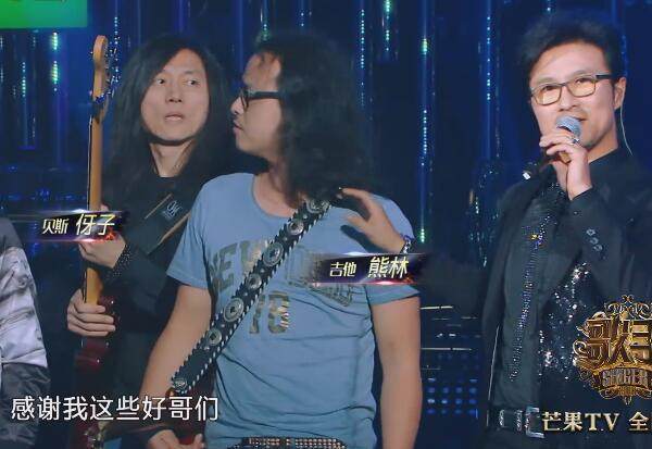 歌手:汪峰唱给章子怡写的歌,子怡却没到现场加