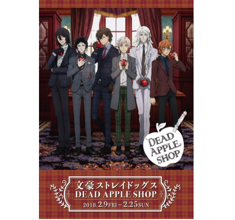 众多商品值得抢！《文豪野犬》将推特别商店