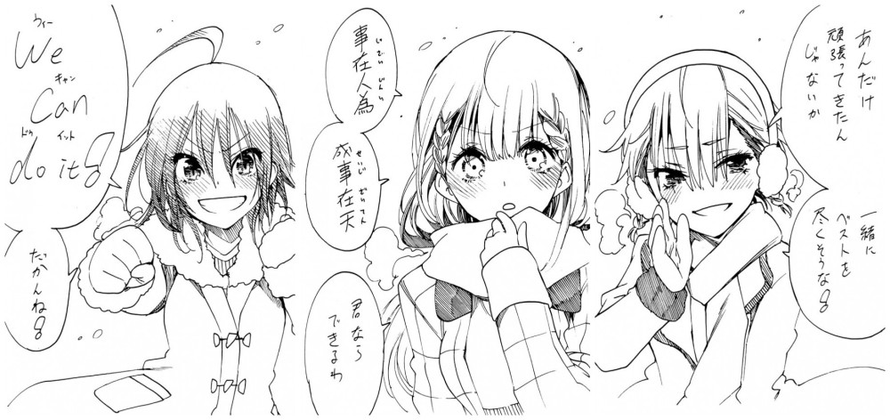 点燃斗志!漫画家给考生送上打气图