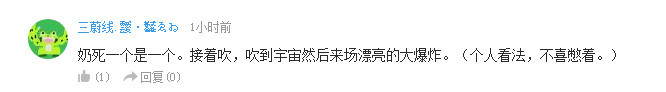 话题：《京紫》超出了你的预期吗