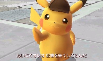 皮卡丘大叔又讲人话！《名侦探皮卡丘》3DS新作将发售