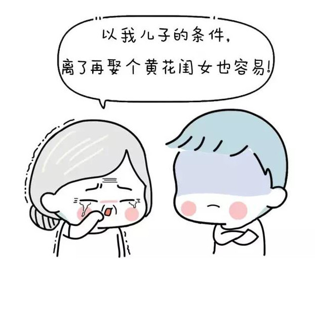 除了老公,婆婆态度更重要