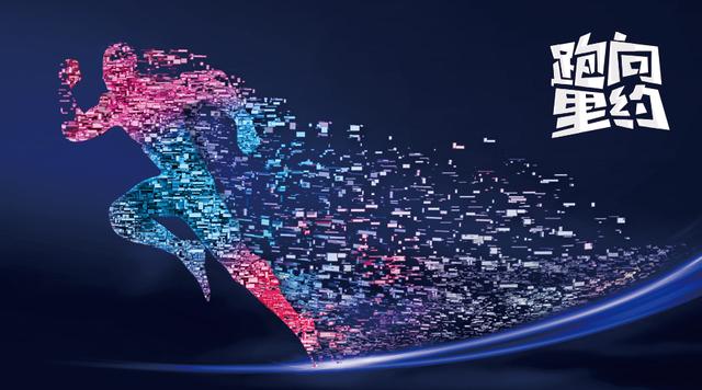 19时视频直播《冲刺里约》奥运倒计时100天活