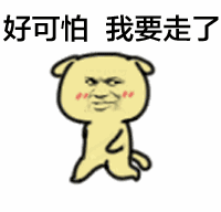 来斗图吧!西安人专属表情包出炉,绝对承包你一年的喜怒哀乐