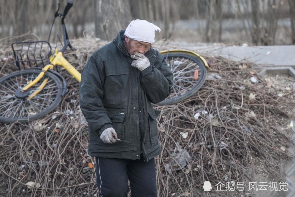 昌平一老人"犯"烟瘾 直接捡地上烟头抽