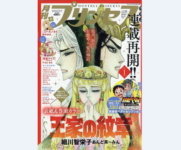 企鹅娘吐槽：你最期待哪部动画改编成手游呢？