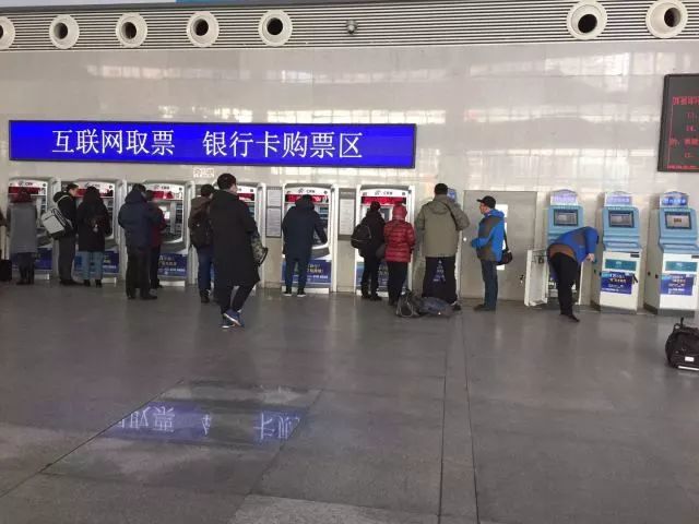 答:如果您已经持身份证进入沈阳北站候车室内,想要取票可至a6检票口