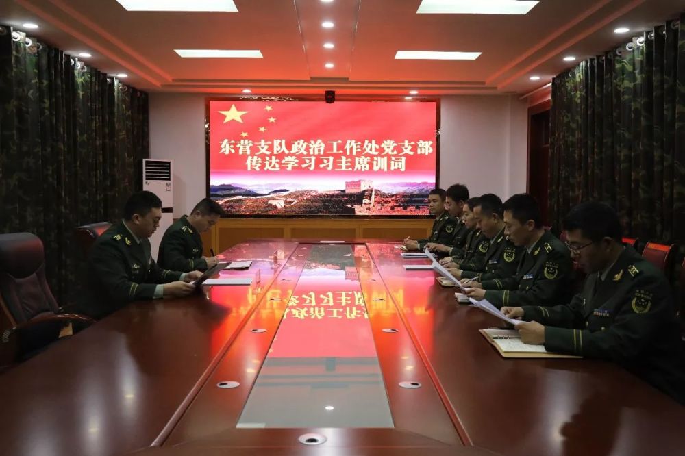 武警山东总队严密组织参加武警部队授旗仪式和仪式教育,迅速掀起学习
