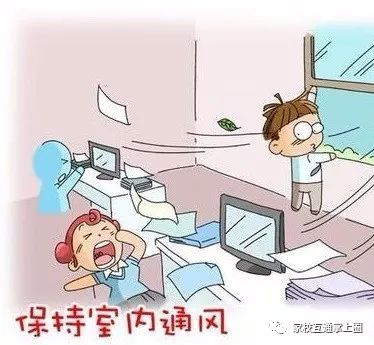 班上感冒的越来越多…冬季得了流感怎么办?