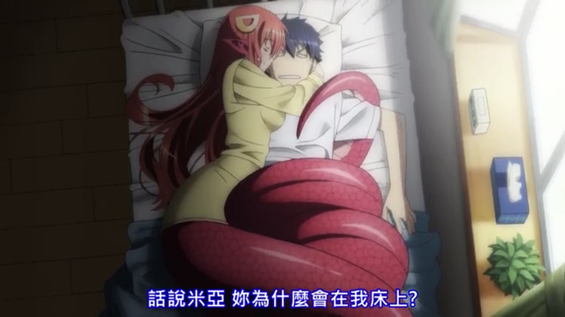 绅士学院：一觉醒来发现美少女就在身边！