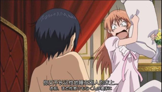 绅士学院：一觉醒来发现美少女就在身边！