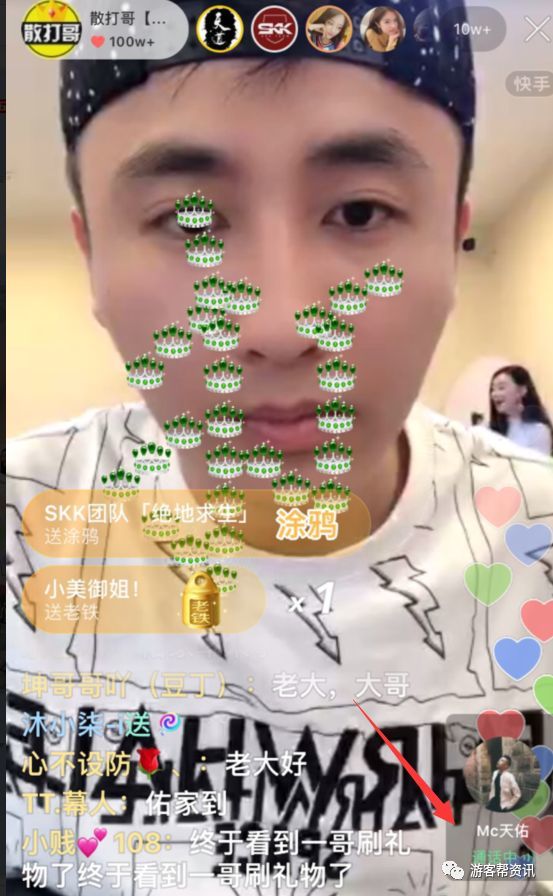 散打天佑连麦为农户卖水果!两人商谈排名?