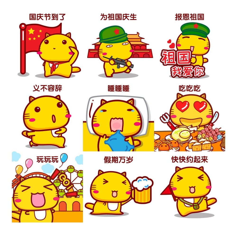 小编说: 想必大家都已经放假了吧? 假期快快约起 你知道我在等你嘛?