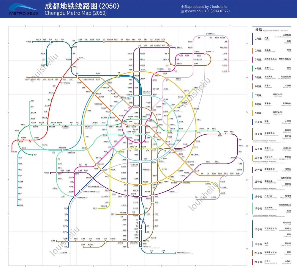 我们一口气找到了温江的6条地铁规划,2条都在金马!