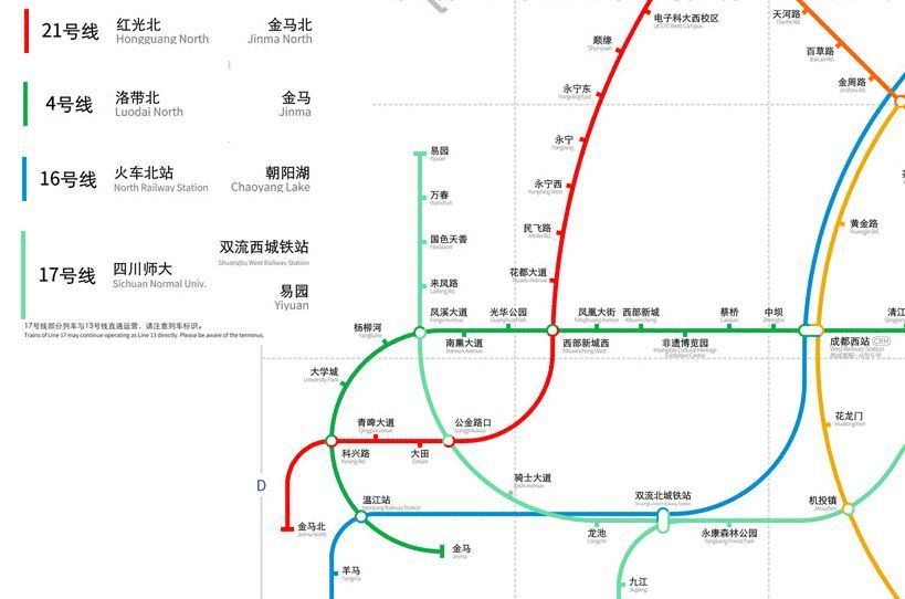 我们一口气找到了温江的6条地铁规划,2条都在金马!