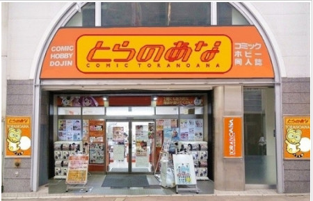 工口内容大整顿？虎之穴推特账号被冻结