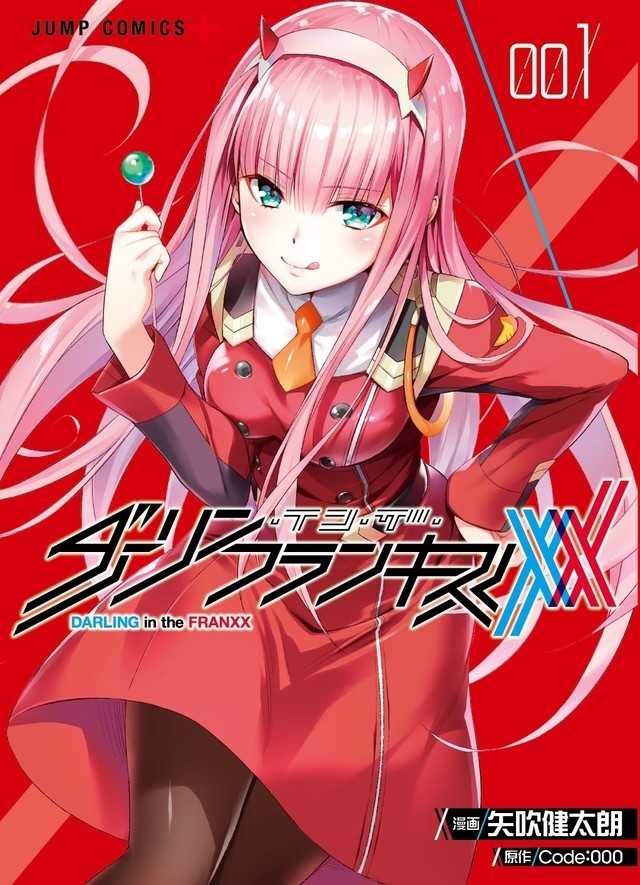 矢吹健太朗绘制国家队漫画第1卷2月2日发售 封面公开