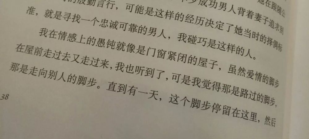 余华《第七天》:有墓地的人得到永生,没墓地的人得到安息