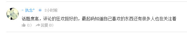 话题：不考虑可行性，你希望谁上路飞的船