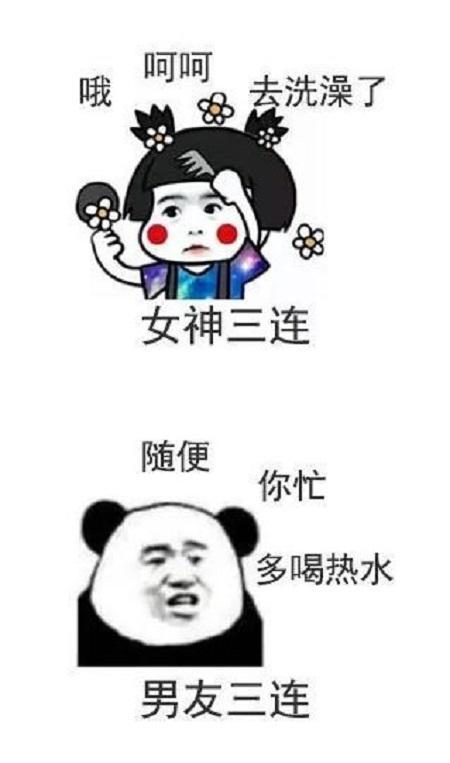 现在的表情包可是越来厉害了,没点文化还真看不懂!