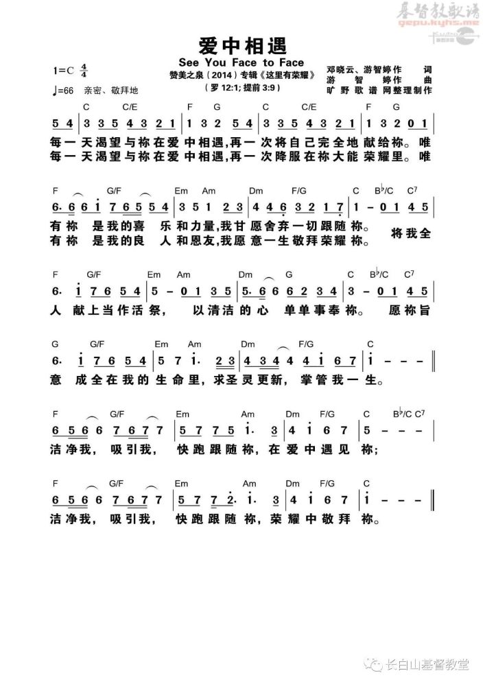 赞美诗--耶稣是我指望 耶稣是我指望 我需要你 主耶稣 干渴心灵等候