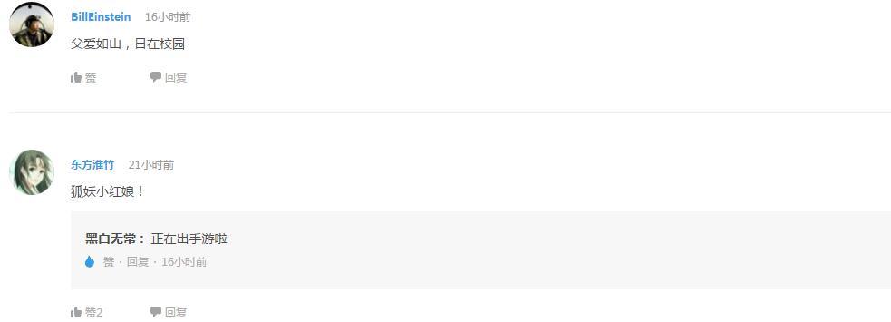 企鹅娘吐槽：你最想买哪部动漫主题的手机壳呢？