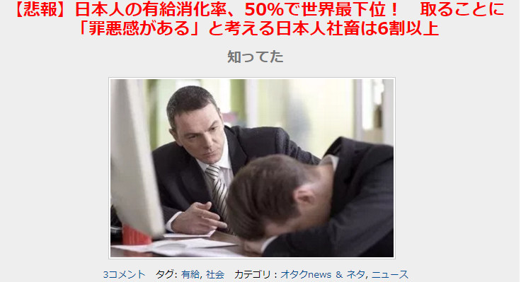 企鹅娘吐槽：你最想买哪部动漫主题的手机壳呢？