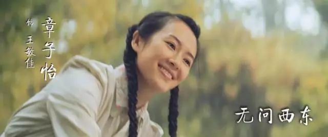 《无问西东》,好看在哪儿?