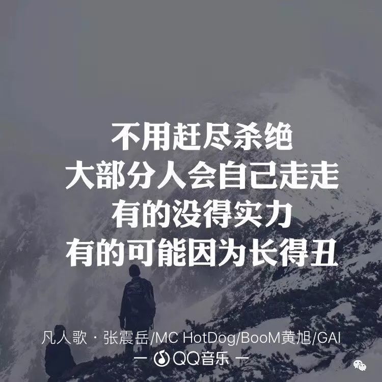 1.《空城计》:世人慌慌张张,不过图碎银几两
