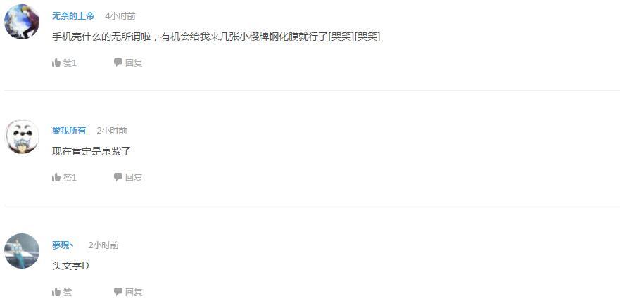 企鹅娘吐槽：你最希望哪部完结漫画重开连载呢？