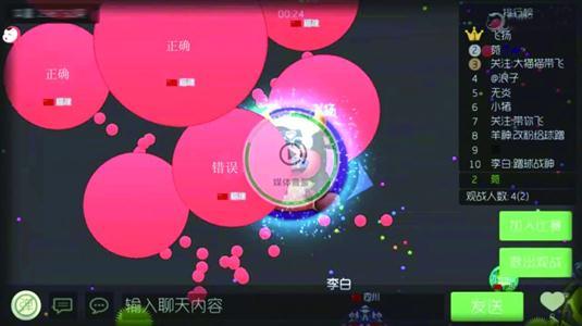 烧钱答题,一场不符合商业逻辑的救赎?