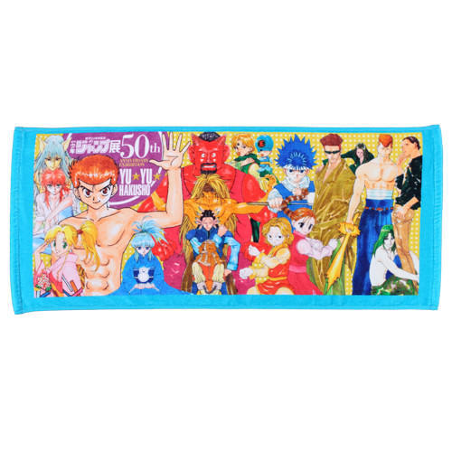 黄金时代！《JUMP》50周年展公布第二批展品
