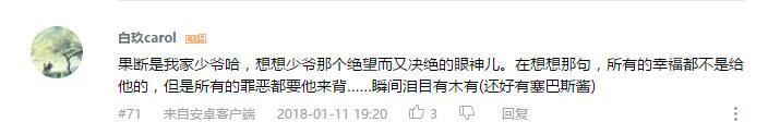 万人评选：“最喜欢的动漫复仇者”结果公布！