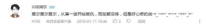 万人评选：“最喜欢的动漫复仇者”结果公布！