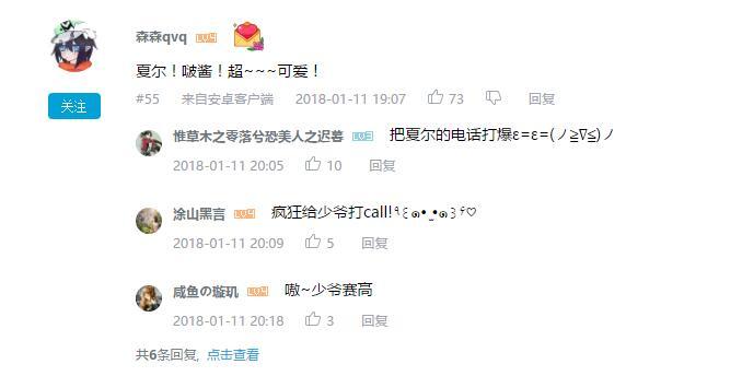 万人评选：“最喜欢的动漫复仇者”结果公布！