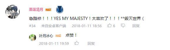 万人评选：“最喜欢的动漫复仇者”结果公布！