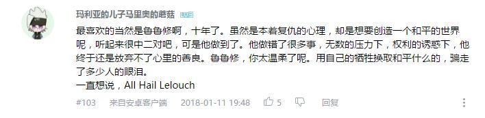 万人评选：“最喜欢的动漫复仇者”结果公布！