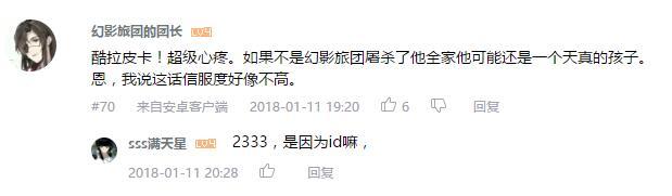 万人评选：“最喜欢的动漫复仇者”结果公布！
