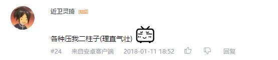 万人评选：“最喜欢的动漫复仇者”结果公布！