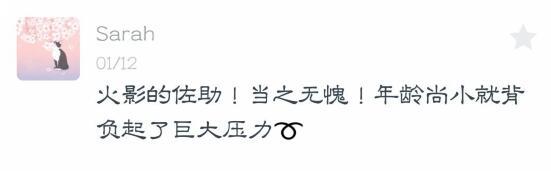 万人评选：“最喜欢的动漫复仇者”结果公布！