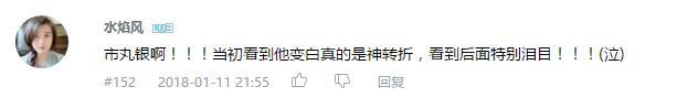 万人评选：“最喜欢的动漫复仇者”结果公布！
