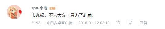 万人评选：“最喜欢的动漫复仇者”结果公布！