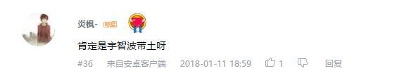 万人评选：“最喜欢的动漫复仇者”结果公布！