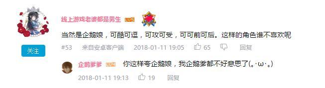 万人评选：“最喜欢的动漫复仇者”结果公布！
