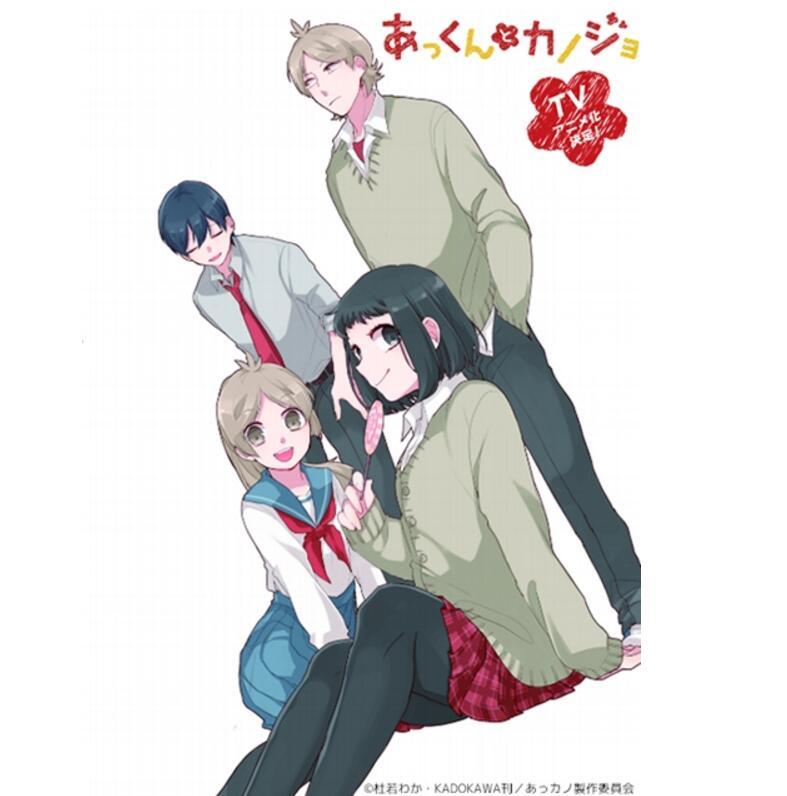 自备狗粮！《敦君与女朋友》新情报公开
