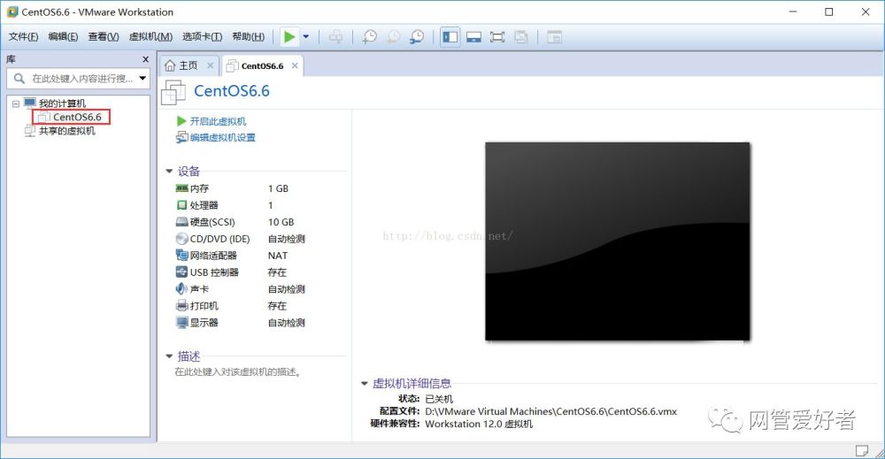 VMware Workstation 各种版本 安装与激活图文