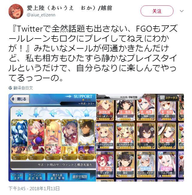 我就不能安静玩吗？本子画师被当做不懂出处的跟风党