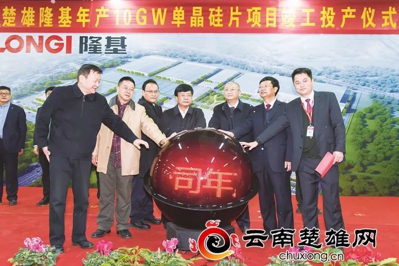 禄丰大喜事!隆基公司年产10GW单晶硅片项目