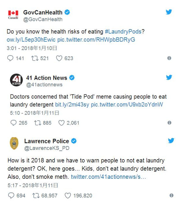 洗涤剂萌娘诞生！加拿大政府警告国民不要吃